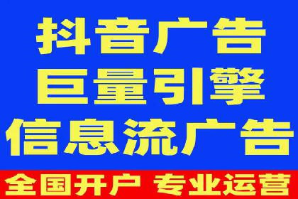 信息流竞价优化实战：案例分析及策略